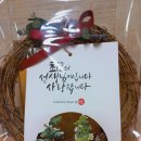 예진영수전문학원 이미지