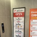 스시미유 | 동탄 호수공원 회전초밥 전문점 하코스시 동탄점 내돈내산 후기