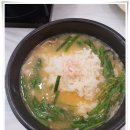 진가국밥 네이버블로그