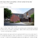 주식회사 이건축건축사사무소 네이버블로그