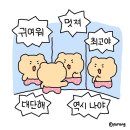 큐네일