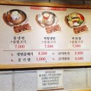 육쌈냉면(신촌점) 이미지