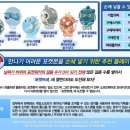 워커포켓