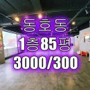 뉴타운1번지공인중개사사무소 이미지