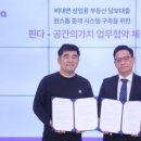동방부동산중개사무소 이미지