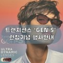 이로운안경 이미지
