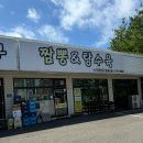 일등마켓 티스토리