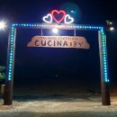 함창식당 이미지