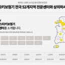 스타키보청기동래센터 네이버블로그