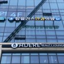 탑플러스안과의원 이미지