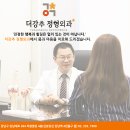 발목인대파열, 강남역에 있는 정형외과에서. 이미지