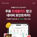 피크포인트