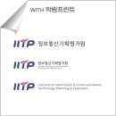 하나정보통신