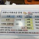 봉개사우나 이미지