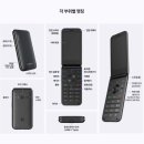 폰스타일 - 창원시 마산회원구 합성남로 6 | 폰스타일