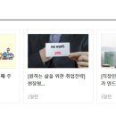 (주)파랑에너지