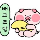 문성옛날고기 이미지