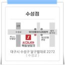 음성나누리 장애인보호작업장 | 대구보청기 추천 지원금 적용받아 구매한 후기
