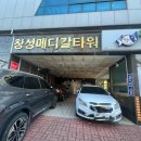 금마축구공원 축구장 | 울산 구영리 5세 유아축구 구영아이스포츠