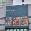 구수하누 이미지