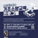 스포츠앤커뮤니케이션