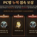 LIBERTY PC방 이미지