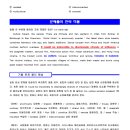 리베르타 이미지