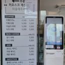 크로스로드커피