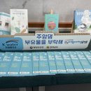 순천-09호 네이버블로그