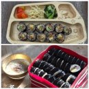 유미김밥 이미지
