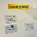 신평동1125 | 구미맛집 신평동맛집 무침족발 순대국밥 돼지국밥 시장 노포식당