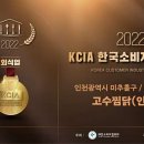 고수찜닭 이미지