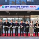 남부지소 이미지