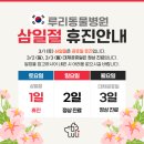 루리동물병원 이미지