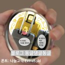 크래쉬배기지 캐리어 / 2024 블랙프라이데이 / 블프 / 여행 가방 / 26인치 / 캐리어 추천 / 내돈내산 후기