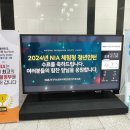 [2024 하반기] 한국지능정보사회진흥원(NIA) 청년인턴 | 최우수인턴 수료 후기
