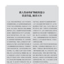 전주대학교 경영행정대학원 이미지