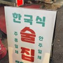 대포양꼬치 - 화성시 배터길 21 | 잠실 방이동먹자골목 맛집 79대포 가성비 술집 연말모임 단체회식