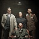 왓챠 한국 영화 &lt;공작&gt;후기 (스포 O) 줄거리, 결말