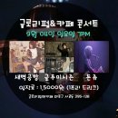 JOO공방