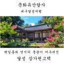백일홍연지 네이버블로그