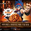 세븐치킨 이미지