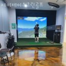 제이제이스크린골프 이미지