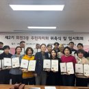 양주시 회천3동