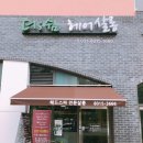 더쉼헤어살롱 네이버블로그