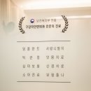 닥터전치과의원 이미지