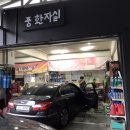 웅 모터스 이미지