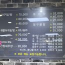 이해림아구찜 이미지
