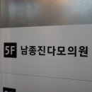 다모약국 이미지