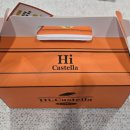 [검단신도시] 하이, 카스텔라(Hi, Castella) 내돈내산 포장 후기